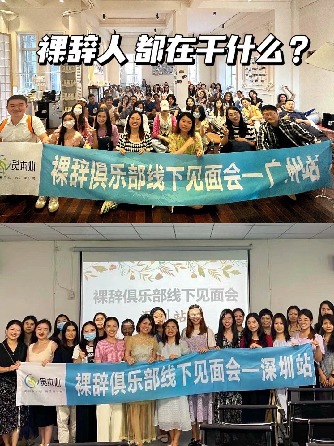 裸辞的人，到底都在干什么？