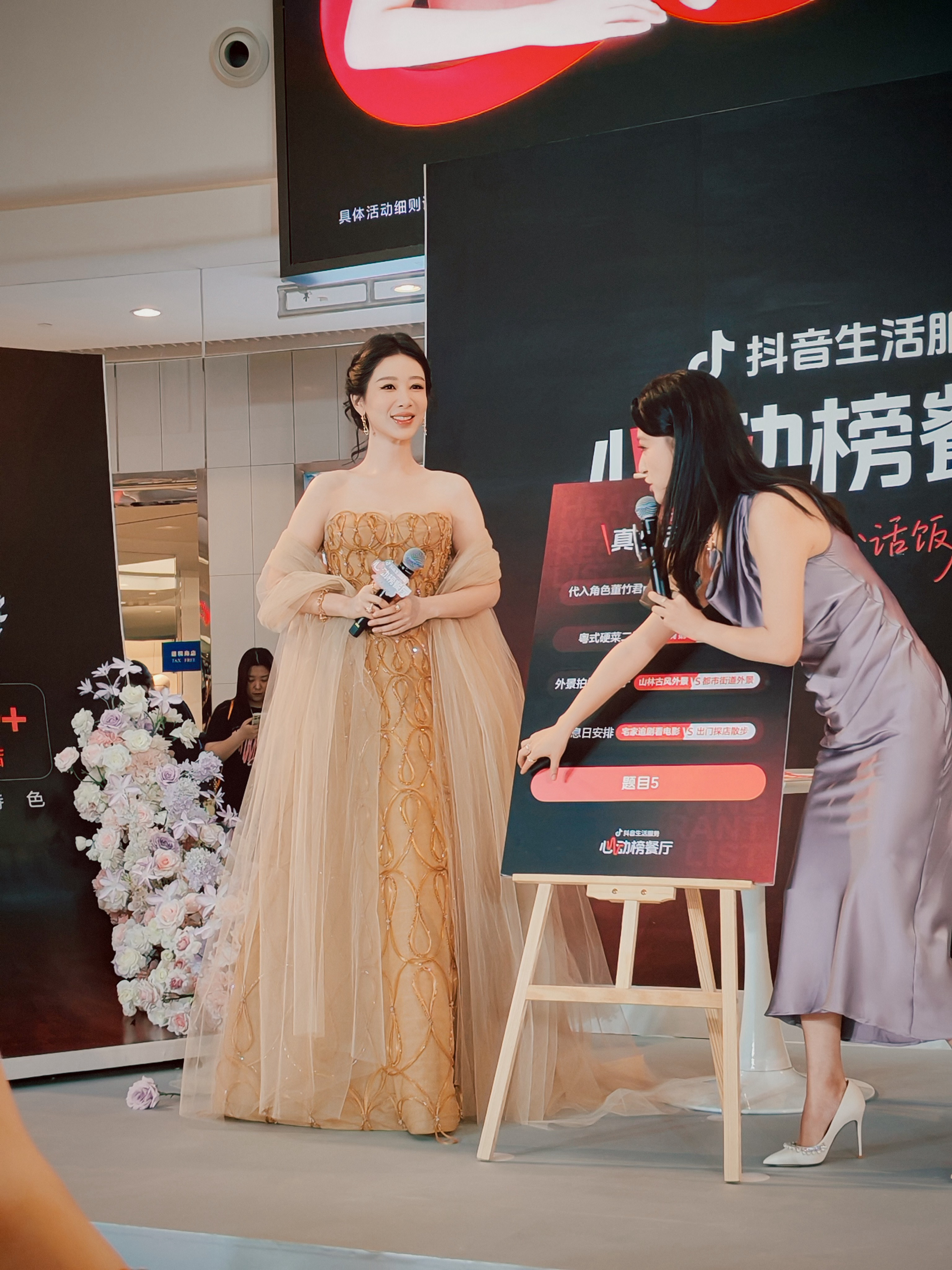 杨紫金色闪钻高定0502不好吗怎么没有我上去抱杨紫杨紫直播