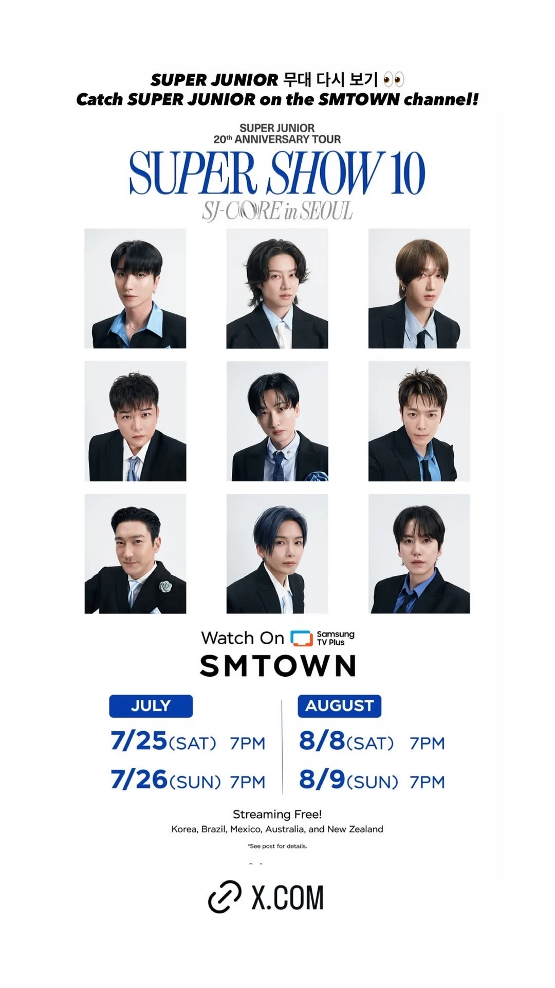 SUPER JUNIOR on the SMTOWN channel！