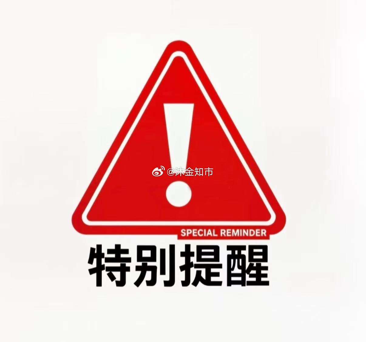 晚间数据行情波动会被放大，不要提前进场埋伏赌结果，数据公布前的来回扫盘很容易把止