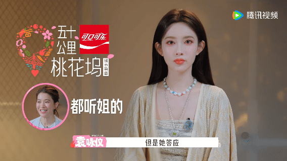 袁咏仪说孟子义不是艺人是演员了五十公里桃花坞6 桃花坞这段谁看了不感慨！当年一年