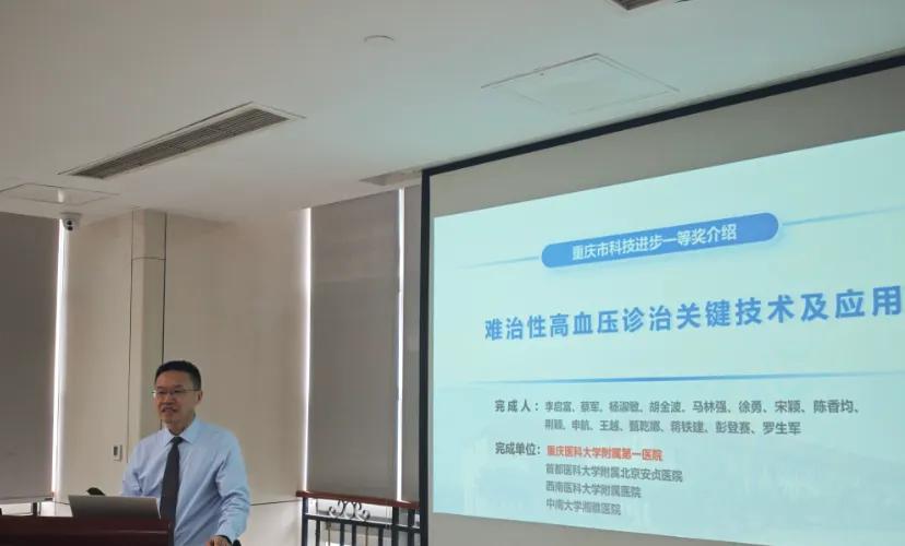 高血压告别“终身服药”？中国原醛症诊疗获全链条突破

大家常听说高血压要终身吃药