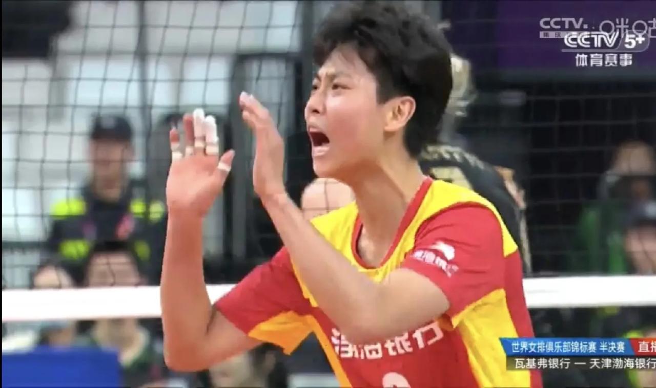 如果首发接应位置上刘美君，而不是陈博雅，也许今晚的比赛结果会不一样。

世俱杯半