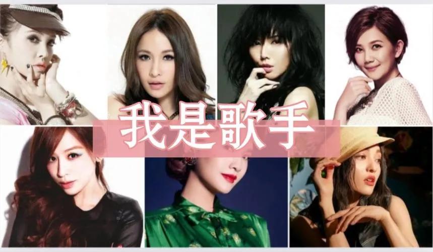 《2024我是歌手》举办的意义何在？

《2024我是歌手》栏目已进入总决赛环节