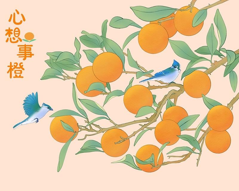 别怀疑，现在就写下“心想事成”。

一念起，万念生。
意念生根，天地回音。
你相