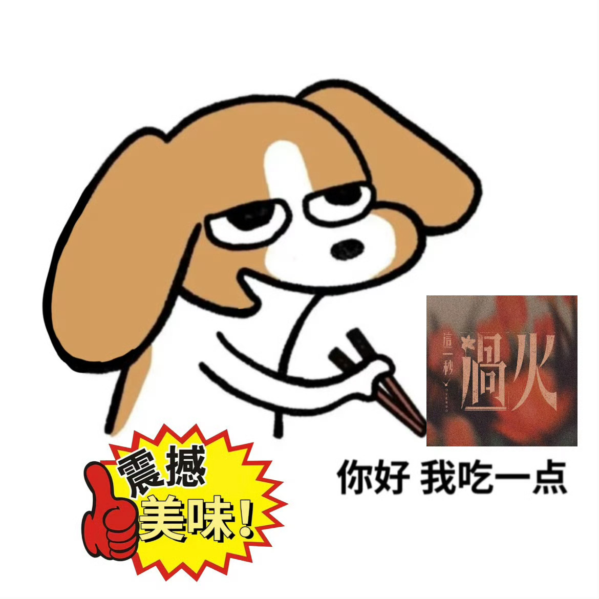 张凌赫粉丝云包场20万座明天中午12点不见不散！！！ 