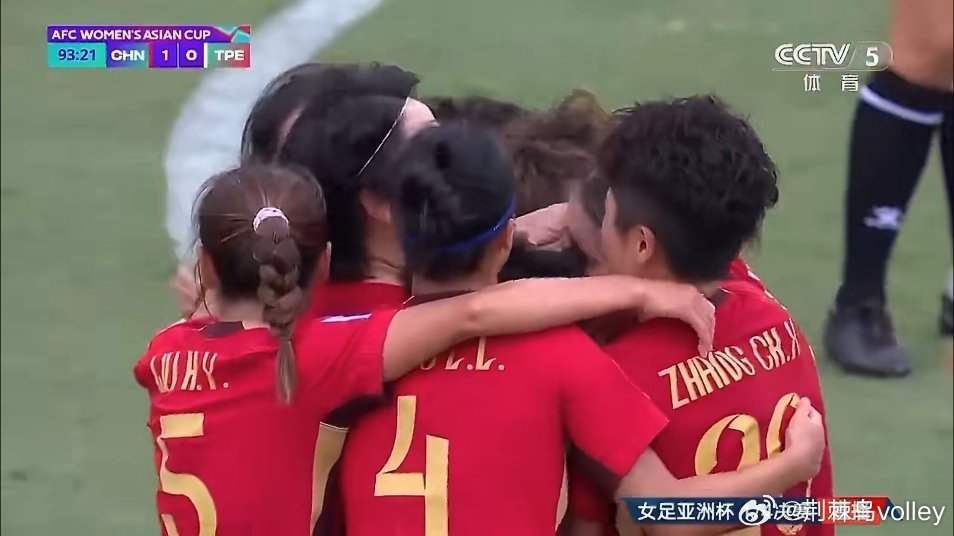 中国女足直通巴西世界杯女足亚洲杯¼决赛，中国队以2:0击败中国台北队晋级四强，将