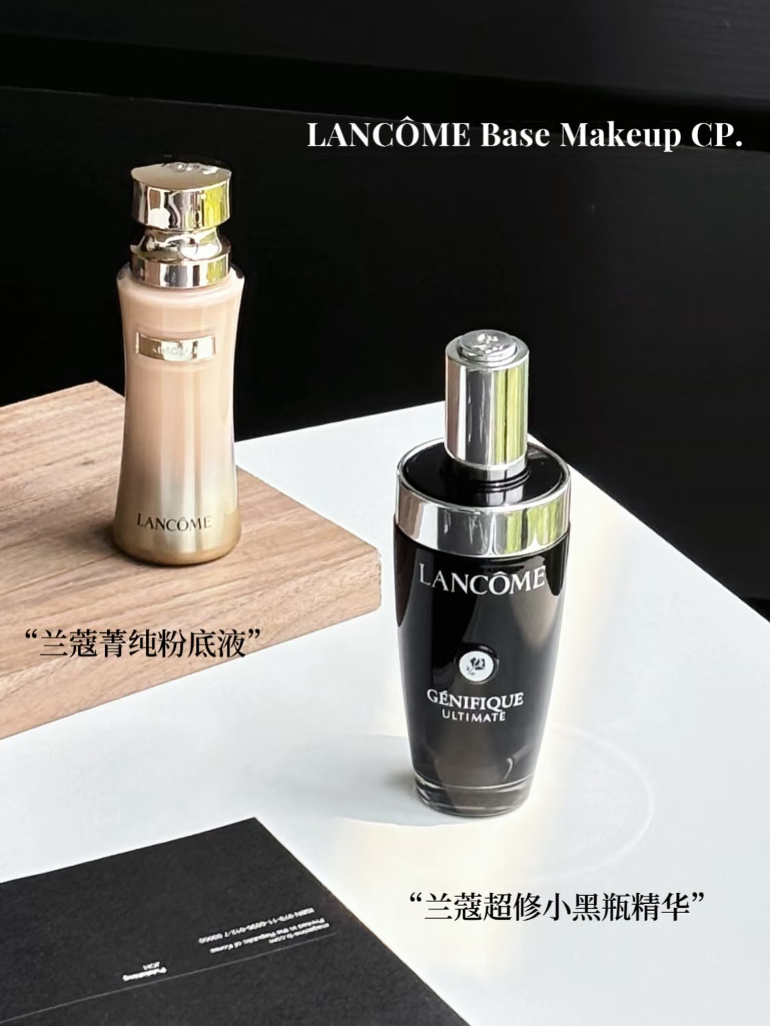 还我妈生好皮的秘诀！不要放过这对底妆仙品