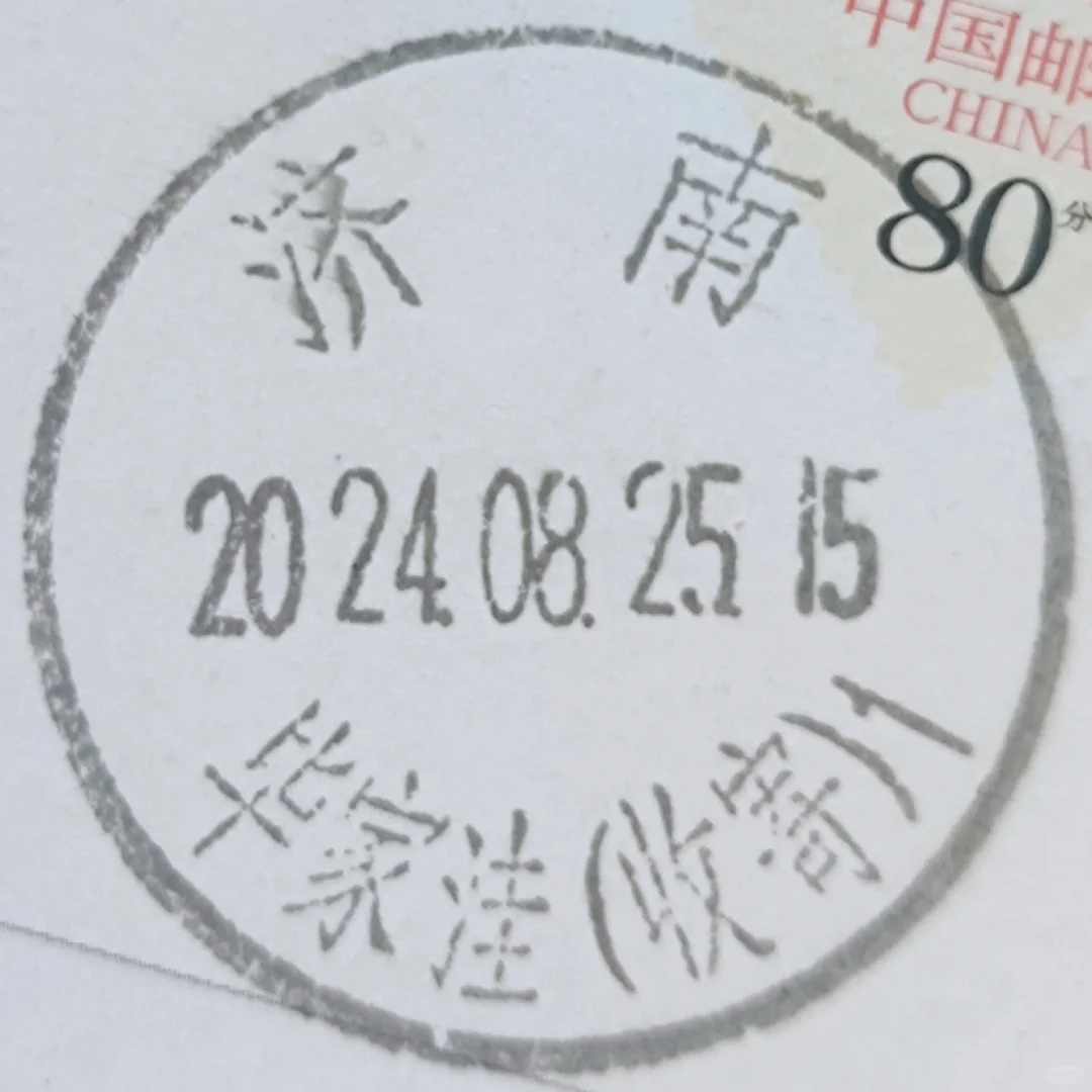 雷锋寄来戳一堆