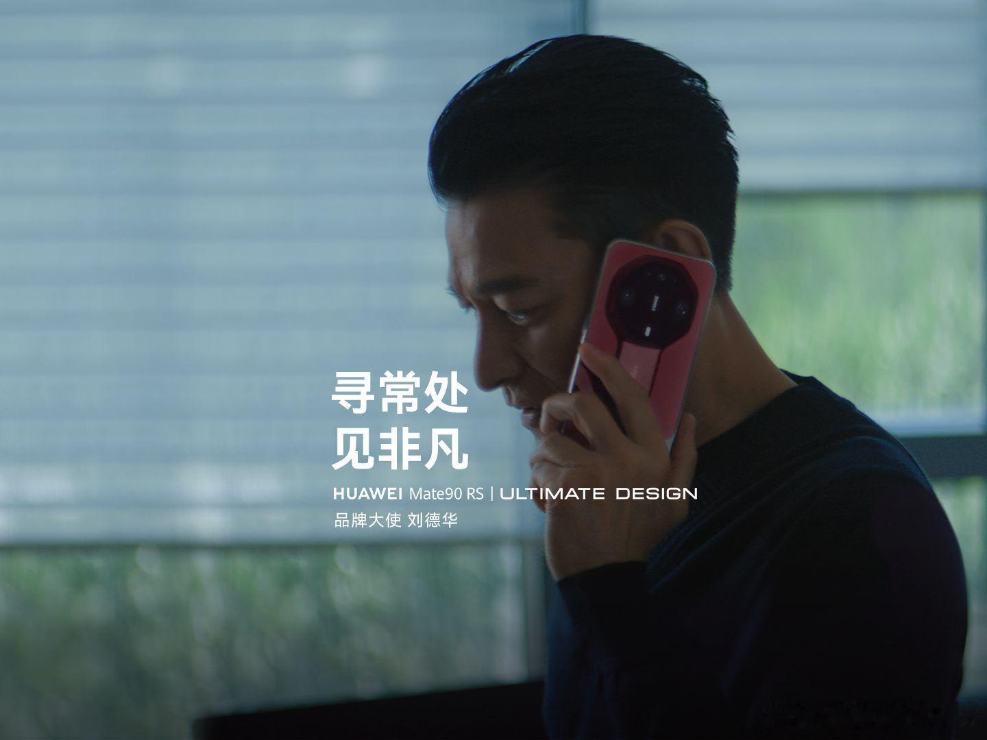 刘德华说要始终保持好奇压力充斥在当代年轻人的日常，我们不断被各类成功范本所包围，