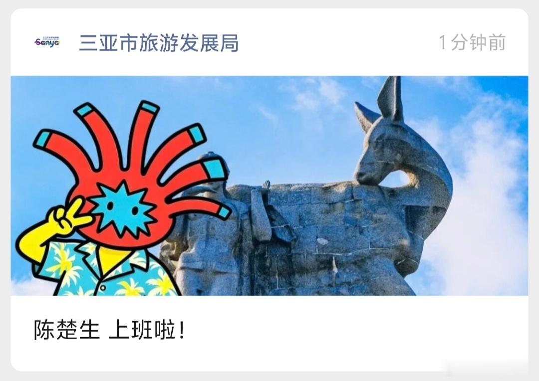 三亚：是妈粉，也是事业粉