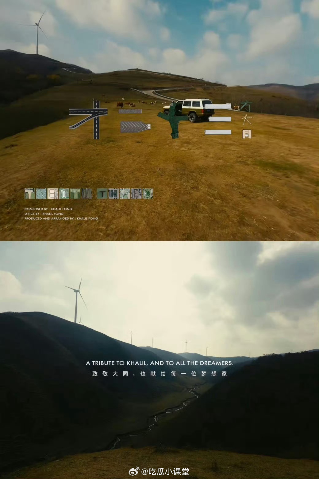 方大同拍摄的时候没有封路“刷到方大同拍《才二十三》的幕后，心里堵得慌。那时候他呼