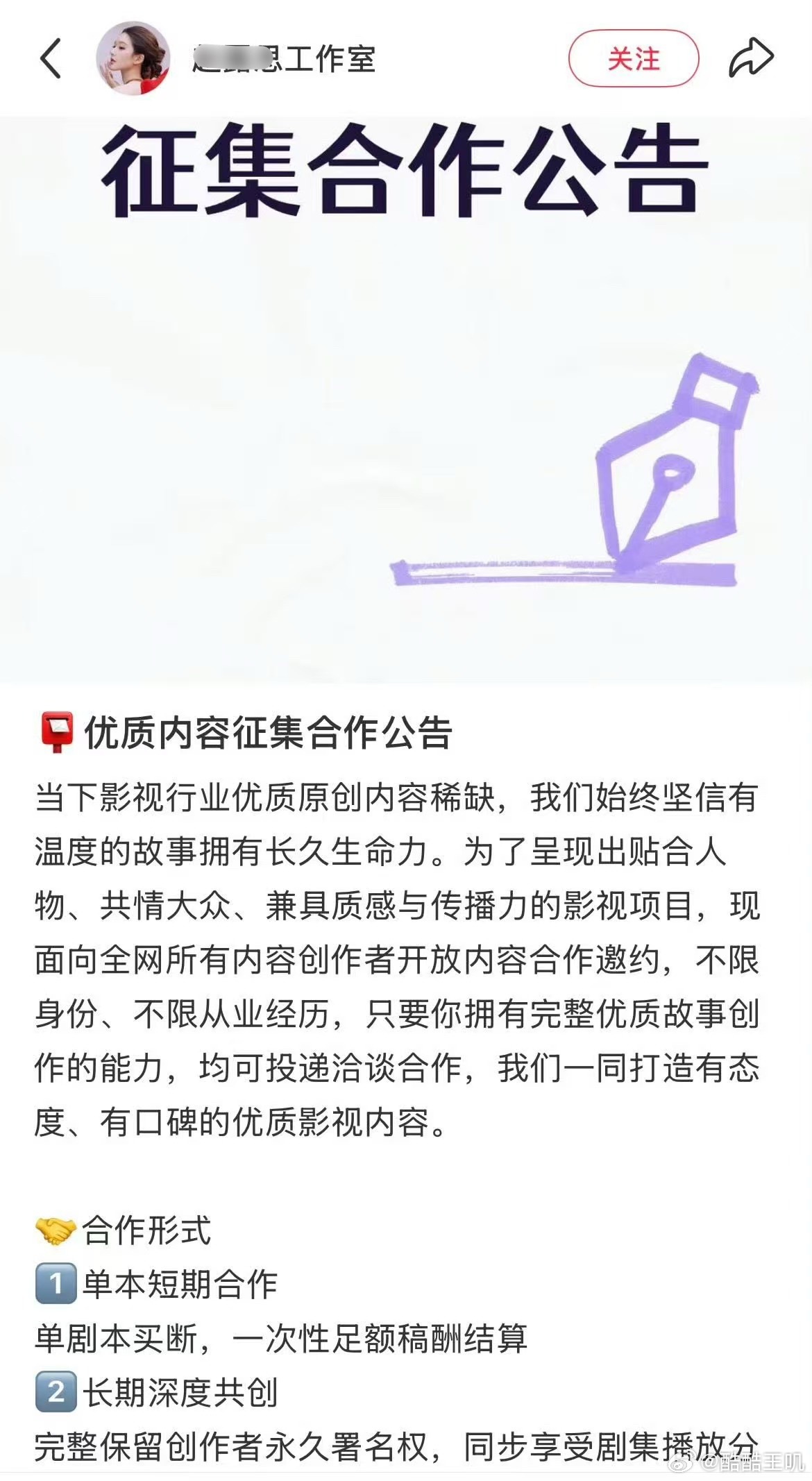 问问露丝，短剧也行
