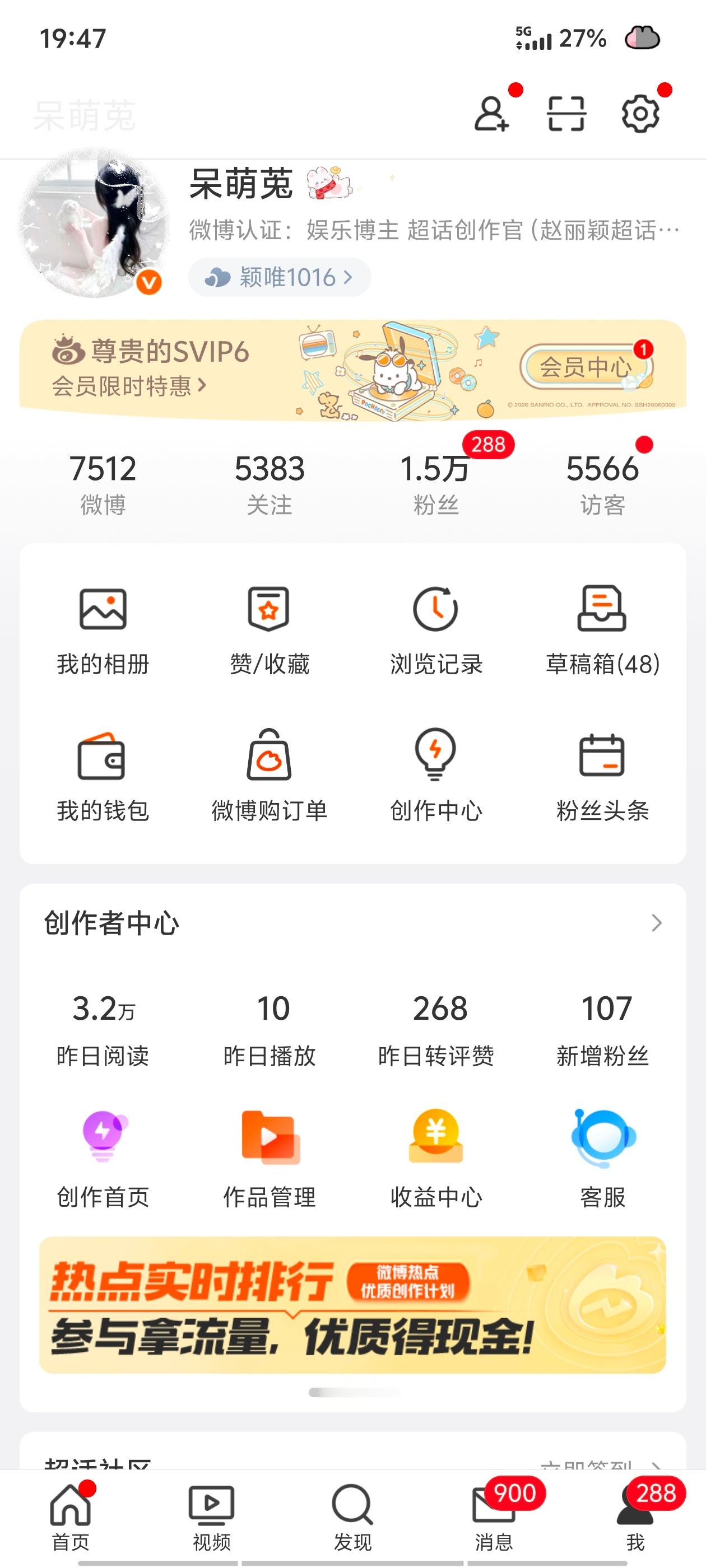 288关注迁移的..... 
