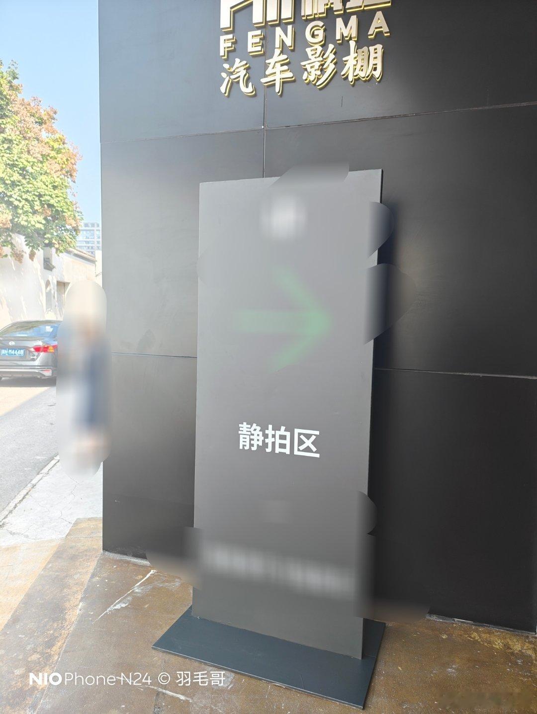 在北京一个影棚拍摄神秘新车，活干完了突然就看到一台地平线版本蔚来ET9，这还是第