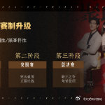 侯明昊 歌手2026近日，网传 95 后艺人侯明昊顺利通过《歌手 2026》面试