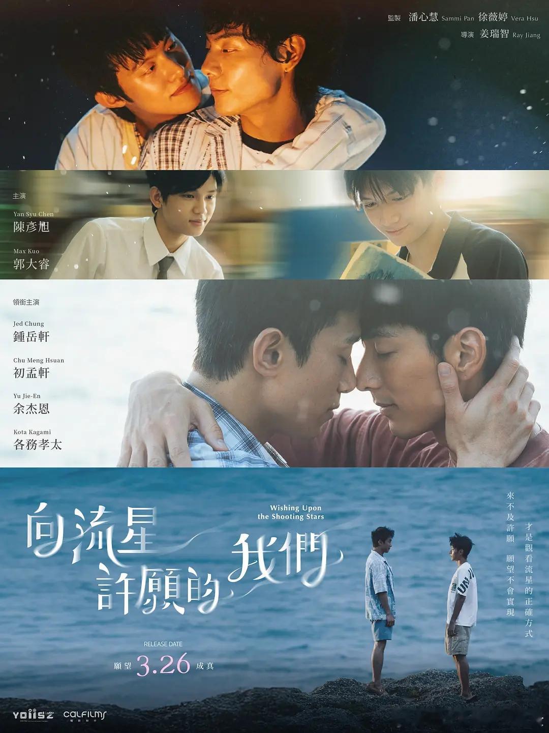 【韩剧】秒杀爱情 更至第十集爱情/喜剧主演: 安孝燮 / 蔡元彬 / 金汎 / 