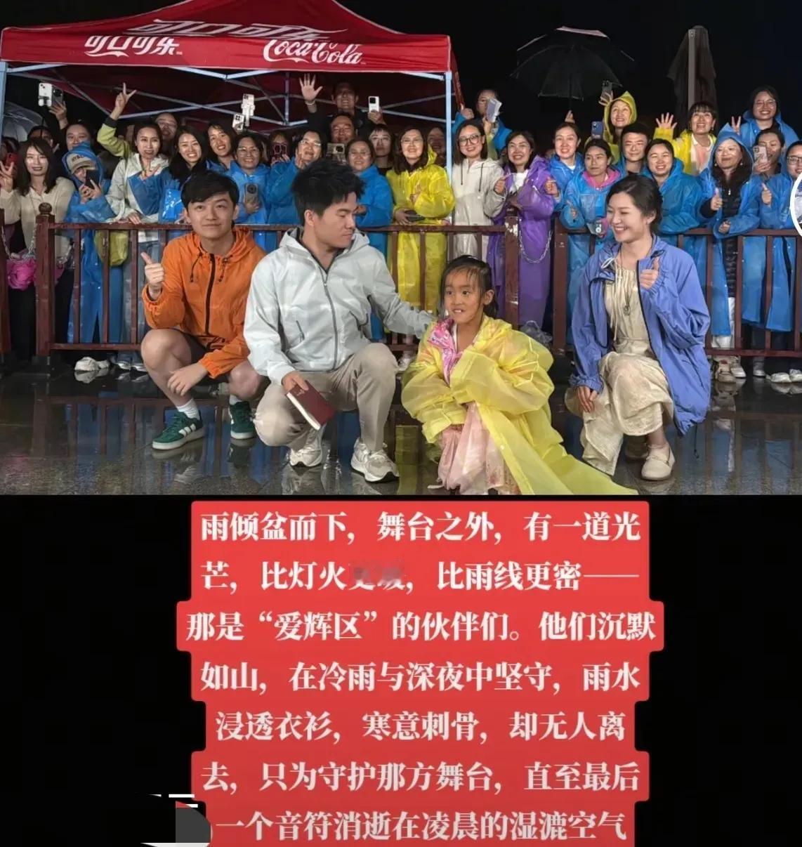 与辉同心阅山河甘肃行结束了，这不仅是一次文旅的盛宴，也是董宇辉和他的团队和粉丝们