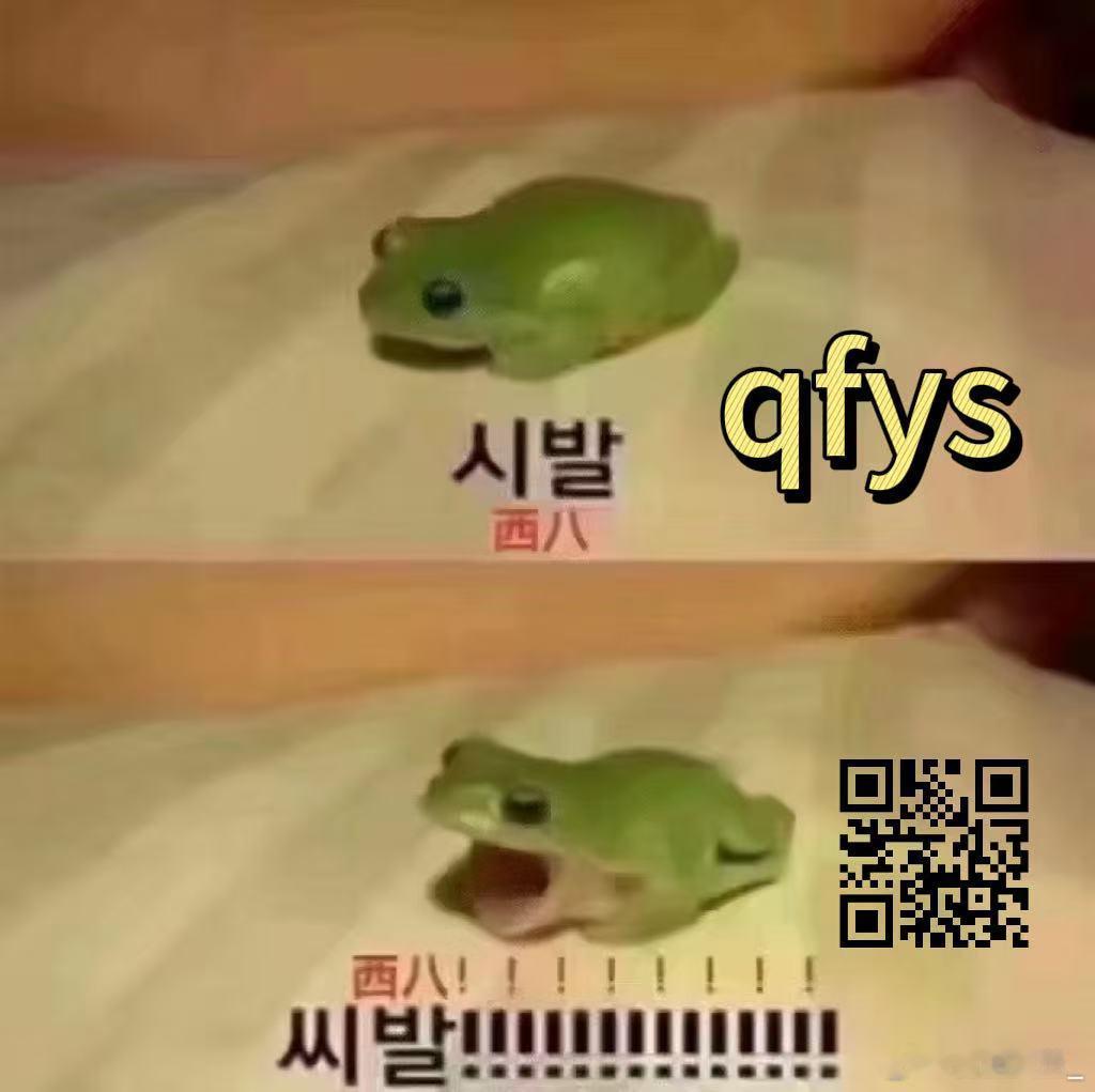 咔，lmp找s。 