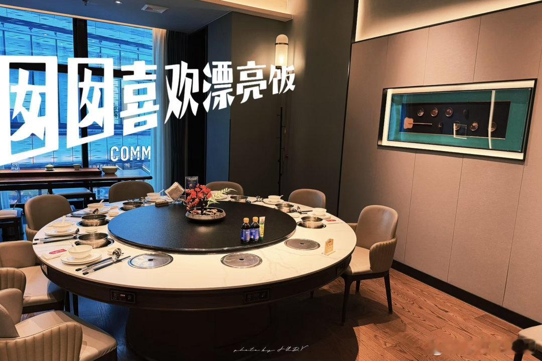 🍻昨晚海鲜小局👸🏻今天P图重温老友叙旧，也结识新朋友啦❣️囡style ?