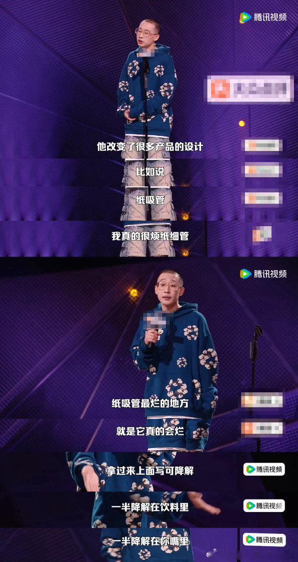 纸吸管一半降解在饮料里一半在嘴里看完这段狠狠共鸣！每次用纸吸管都深有体会，前期看