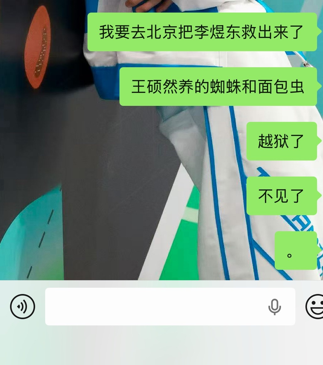 到底是突围还是动物世界 