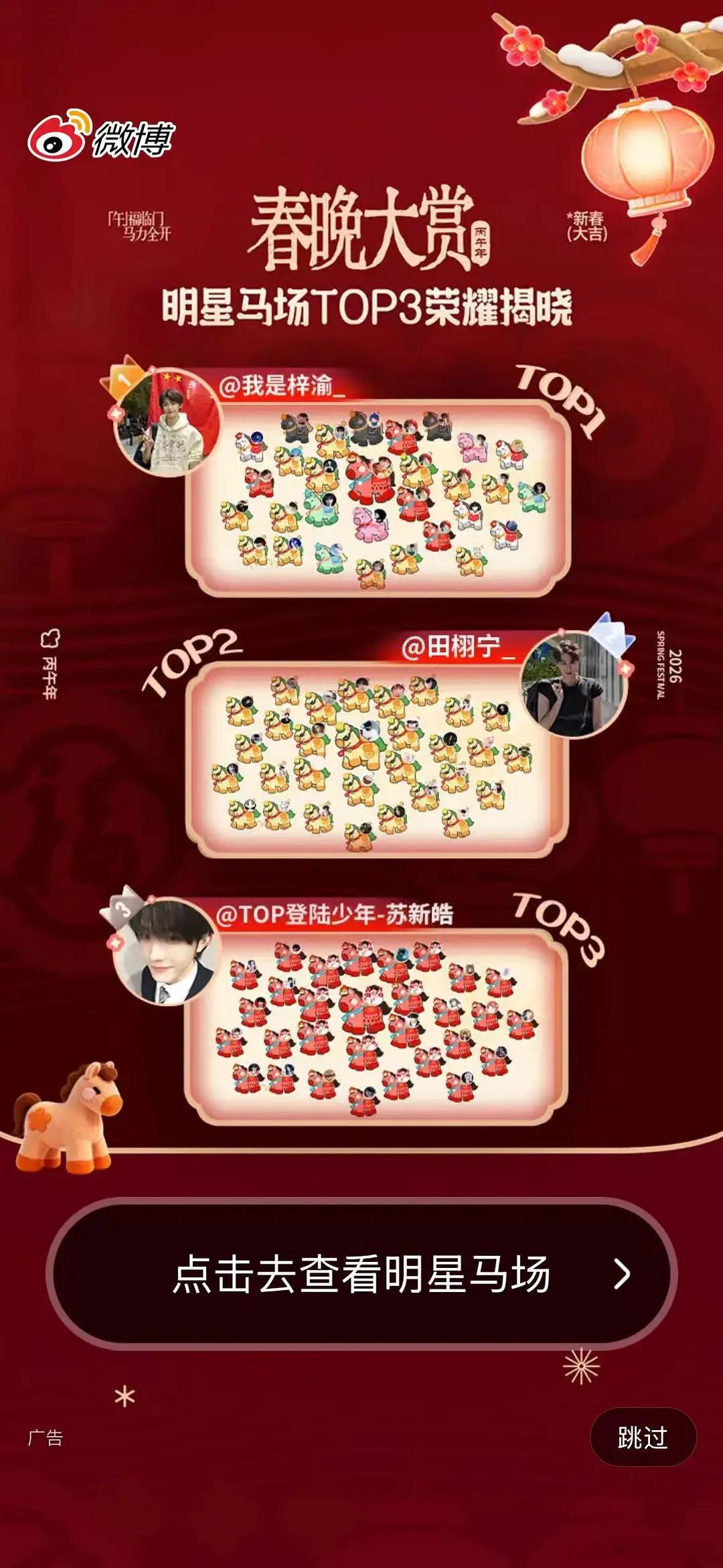 田栩宁跟梓渝苏新皓一个开屏！面子里子都有了田栩宁ELLE新年祝福