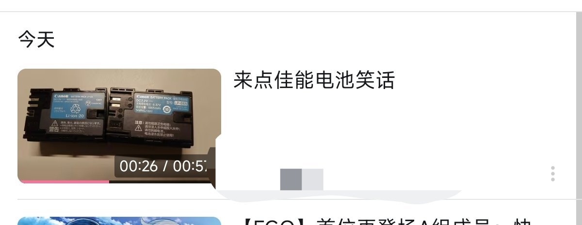 没见过，不了解的事情查资料，问专家 ×发社交平台吐槽 ✓