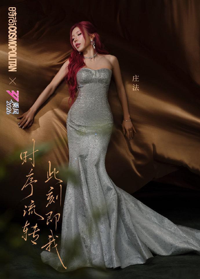 浪姐排名浪姐直播浪姐直播排名洗牌来得猝不及防，前一轮名次靠前的这次下滑，默默努力