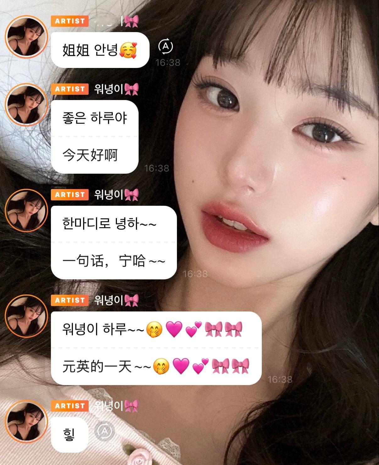 녕하 是 워녕이 하루 （元英的一天）的缩写 老乱又在给自创缩略词 