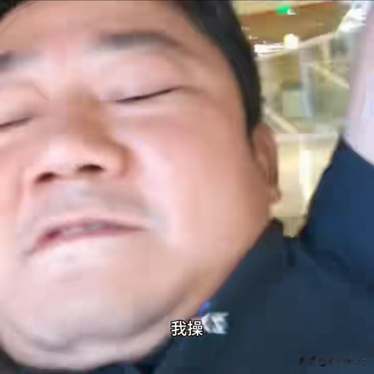 张雪：我到阿里总部（参观）了，我以前经常找马老师（马云）借钱，真的，借了好多次[