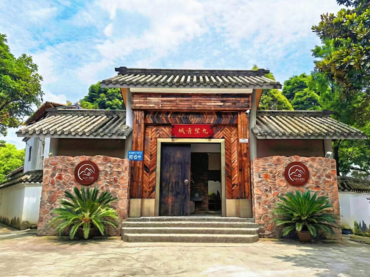 【九望青城】
暑期去青城山寻一处清净修身的好去处？
九望青城道家养生民宿让笔者感