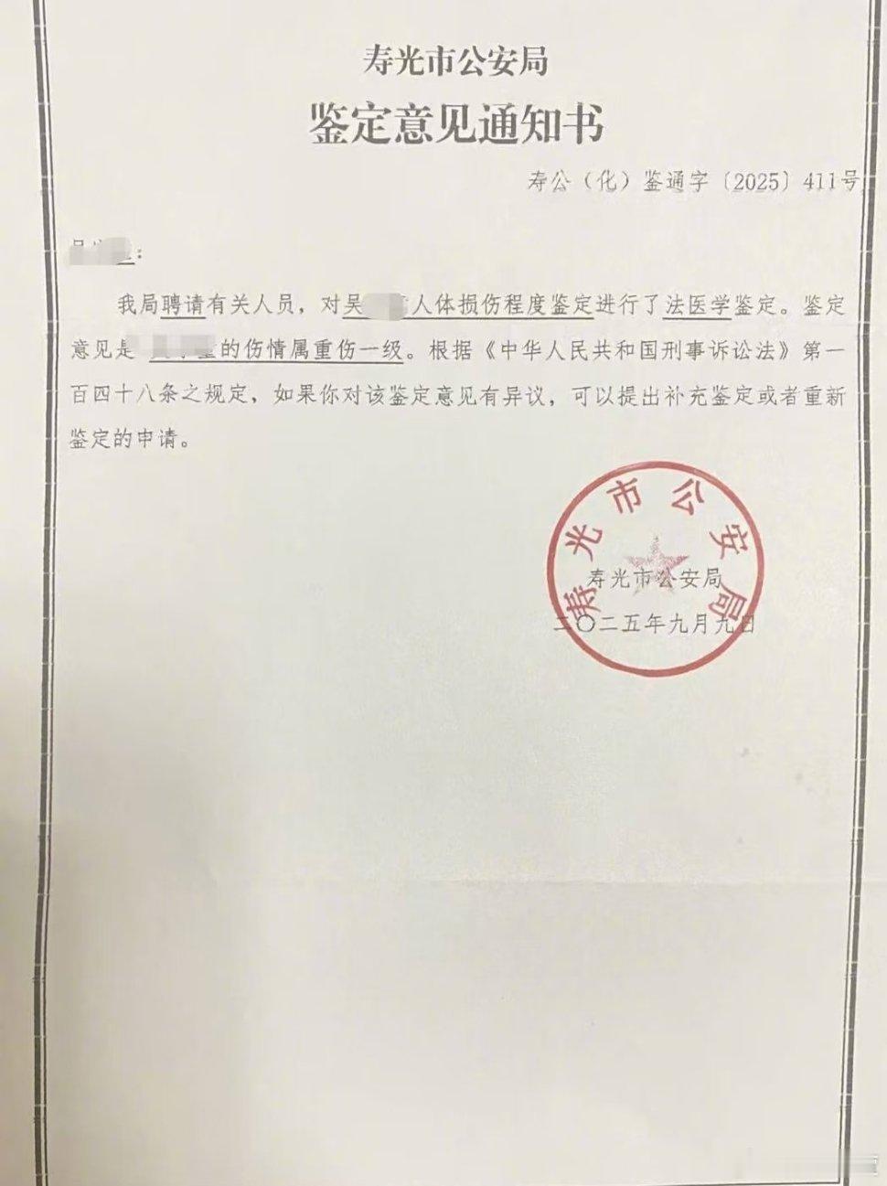 15岁女孩小童的遭遇，不仅仅是身体上的毁灭，更是一场针对人性的凌迟。嫌犯在庭上互