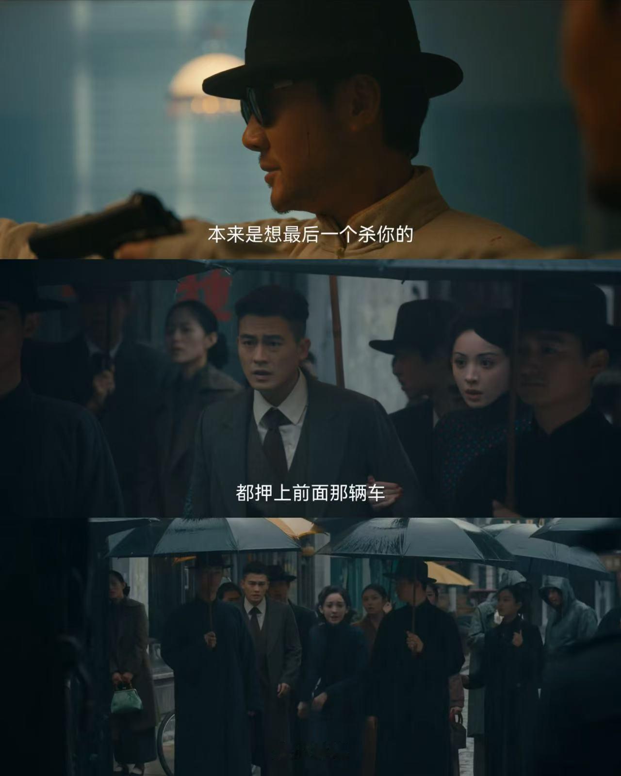 醒来第9集32分30秒电视剧醒来澡堂这段名场面直接封神，褪去弱势外壳的杜黄桥不再