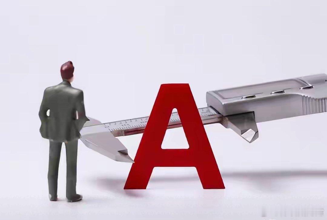 A股：刚刚，国家发改委发布，释放三信号，周三将迎来新的转变大盘昨日小幅上涨之后，