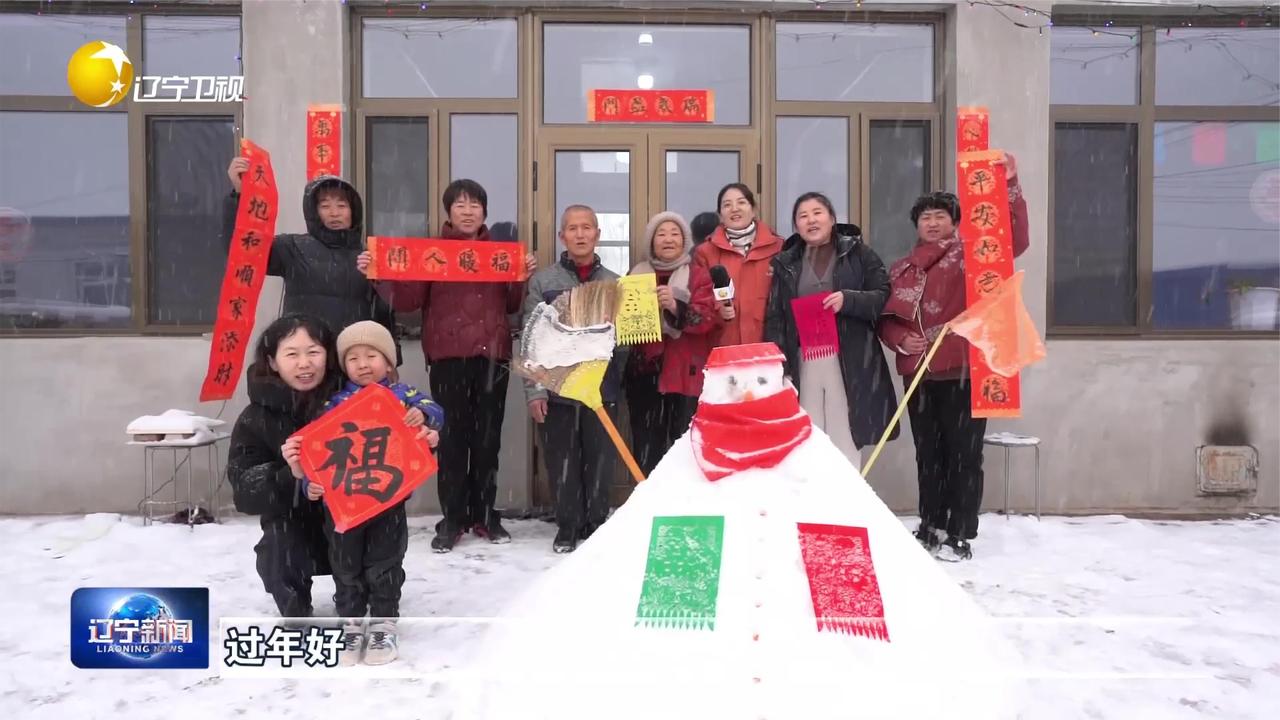 新年新家话心声