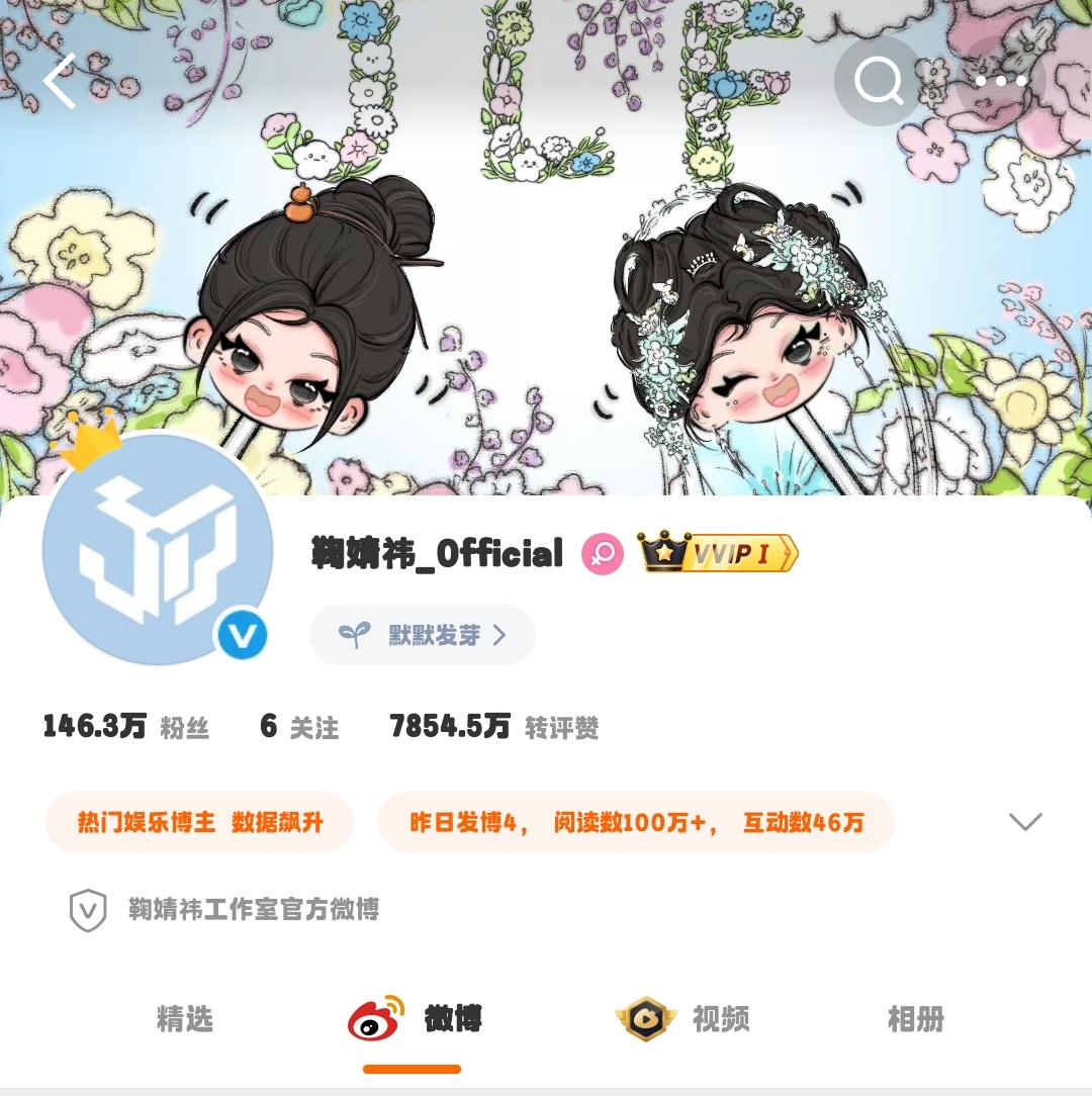 竟然是蓝色的