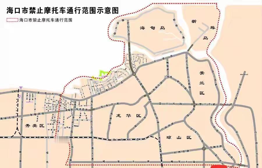 🛵 2026年5月15日，海口公布摩托车24小时禁行圈（含海甸岛、新埠岛），征