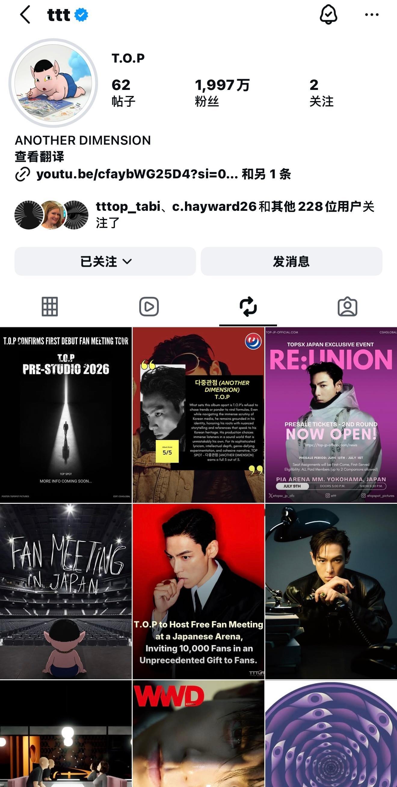 崔胜铉崔胜铉IG相关内容一则！2026.06.29【T.O.P崔胜铉IG转发帖子