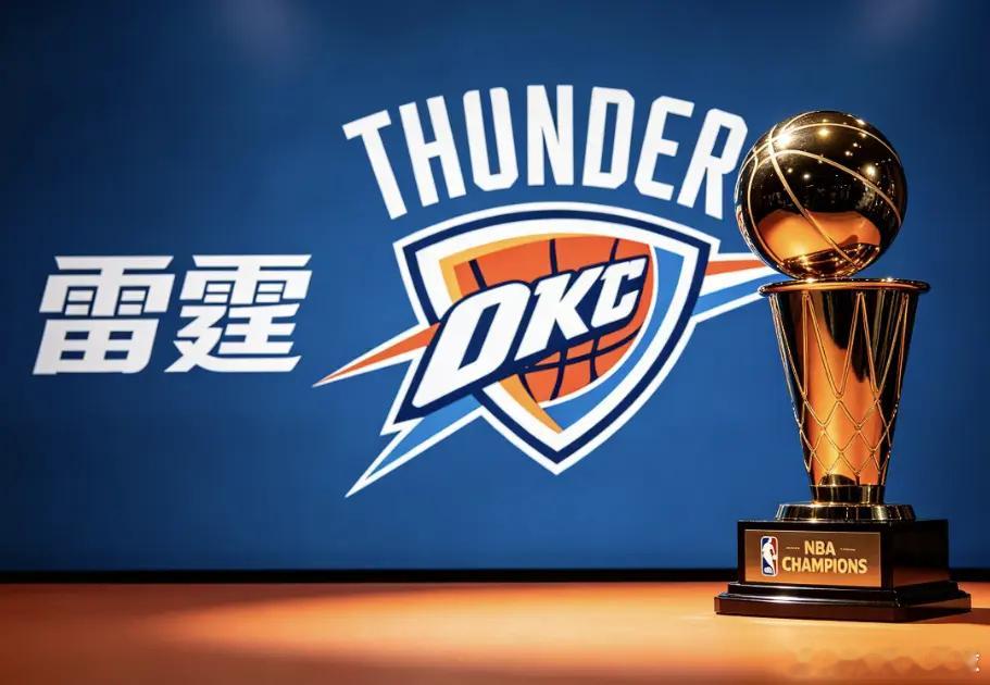 2026年NBA总决赛巅峰对决，雷霆剑指总冠军，与骑士布伦森、詹姆斯燃情碰撞，热