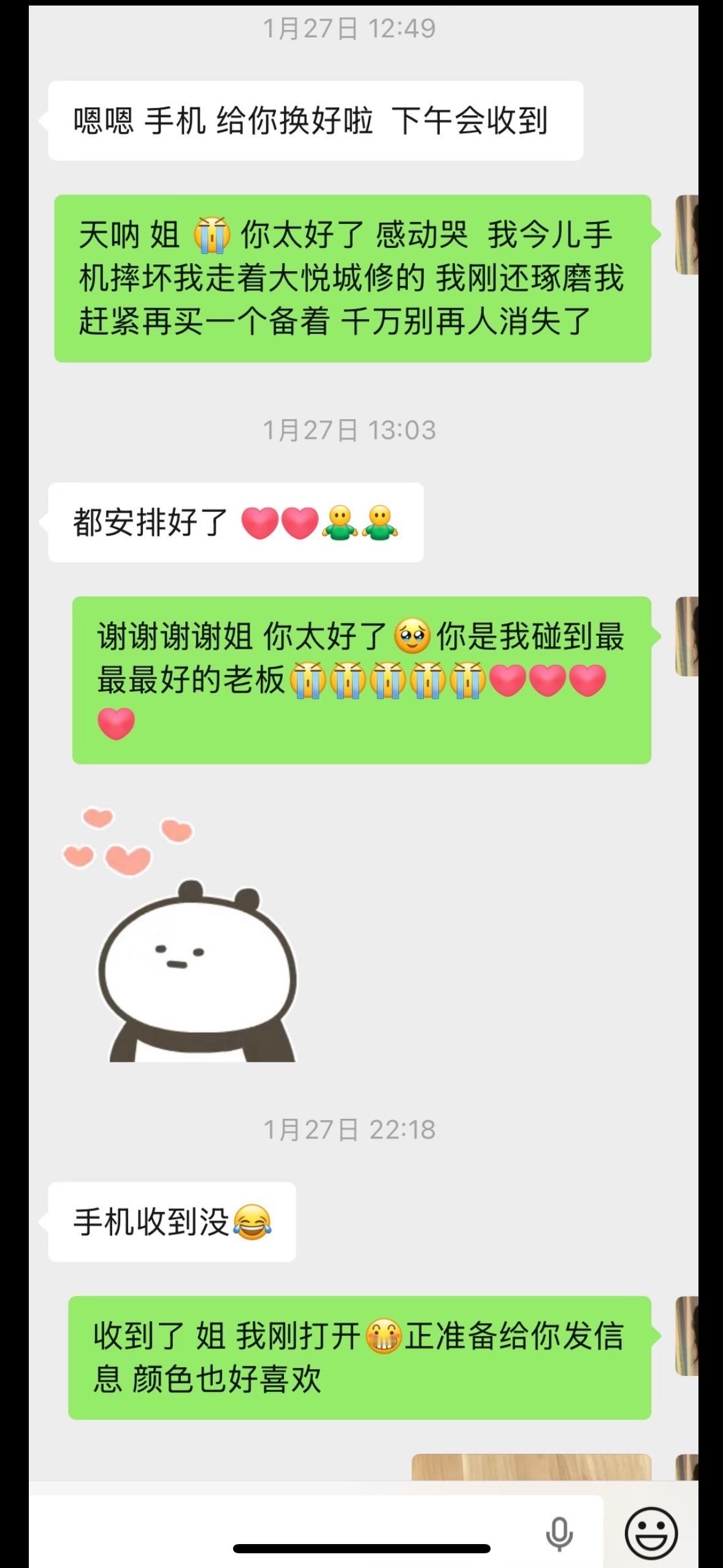 景甜简直了…不断刷新我对善良的定义这种程度的关心我说实话，对朋友都做不到这么细心