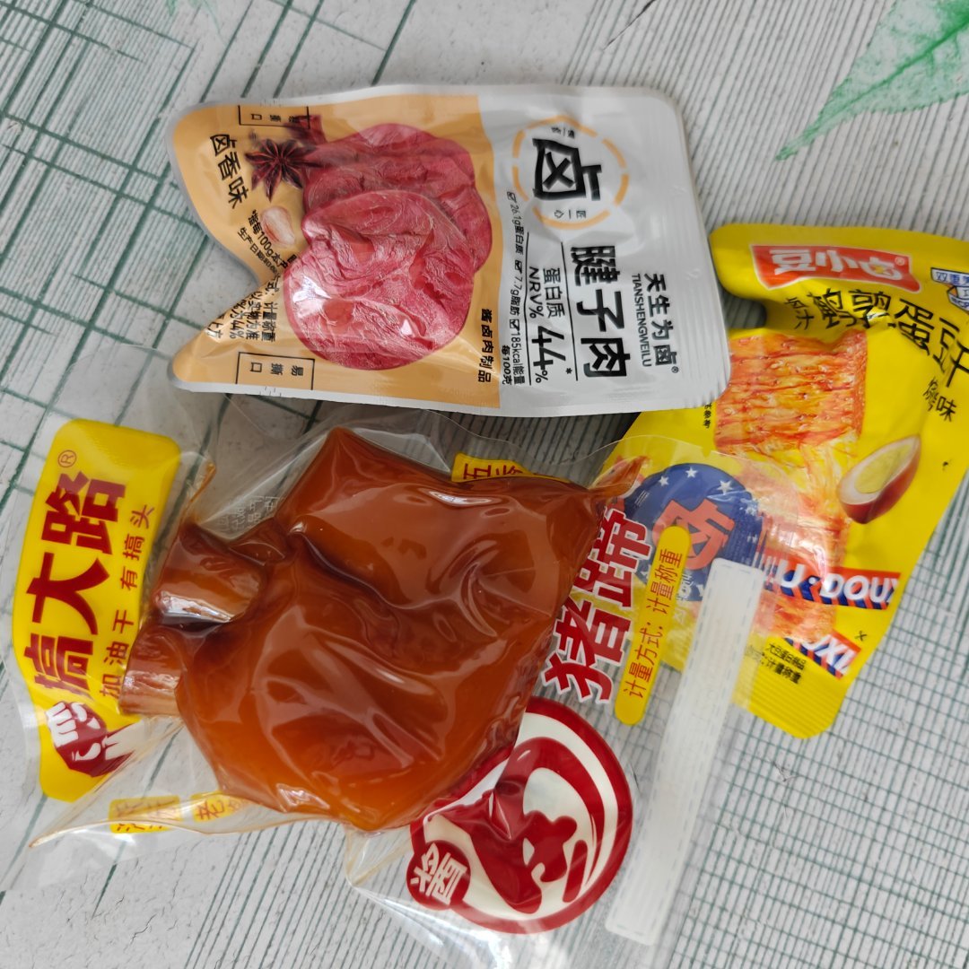 又睡醒了今天这一觉睡得舒服可是又睡饿了吃的小零食吧 
