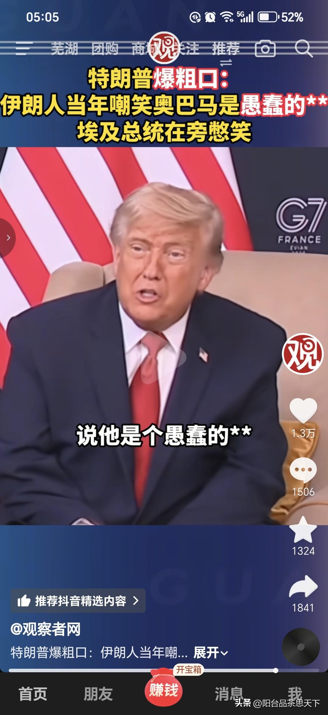 现任抨击前前任
愚蠢的～～～～

这个词汇在欧美的爱情动作片里经常出现！

还有