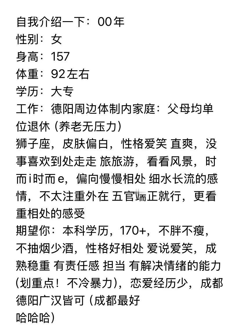 找男朋友啦 哈哈哈哈
主动就会有故事 想谈恋爱 分配对象 脱单交友 分配对象 脱