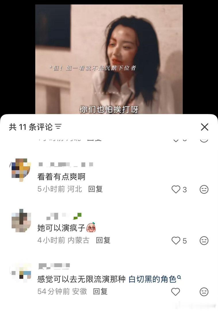 陈凯歌没看错卜冠今真能演疯子很难得的收着演的疯批！《盲盒》复仇戏份氛围感拉满，温