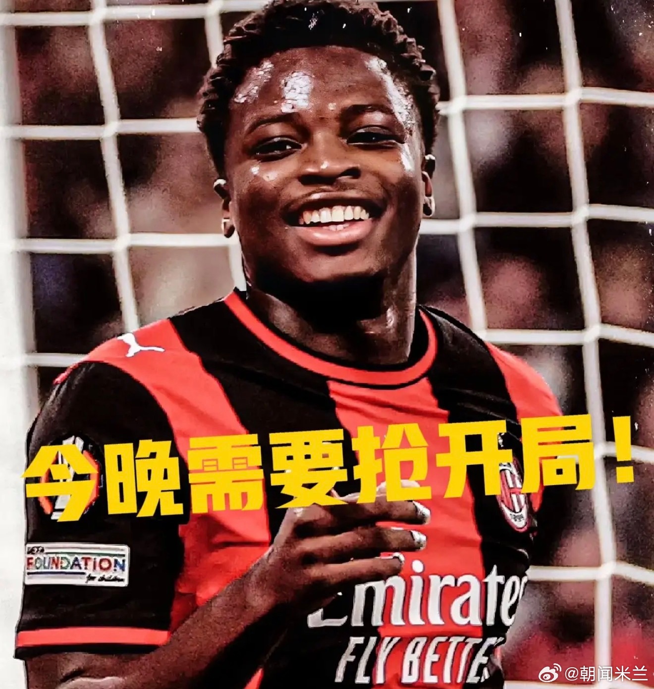 最近五轮比赛，博洛尼亚上半场2胜3平，米兰最近也从下半场进球慢慢转为上半场连续进