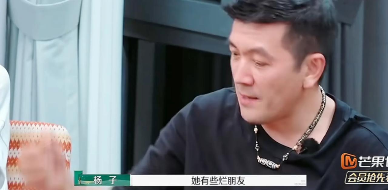 杨子可真不容易啊。

你想啊，他给黄圣依安排得妥妥当当的，结果呢？被黄圣依的朋友