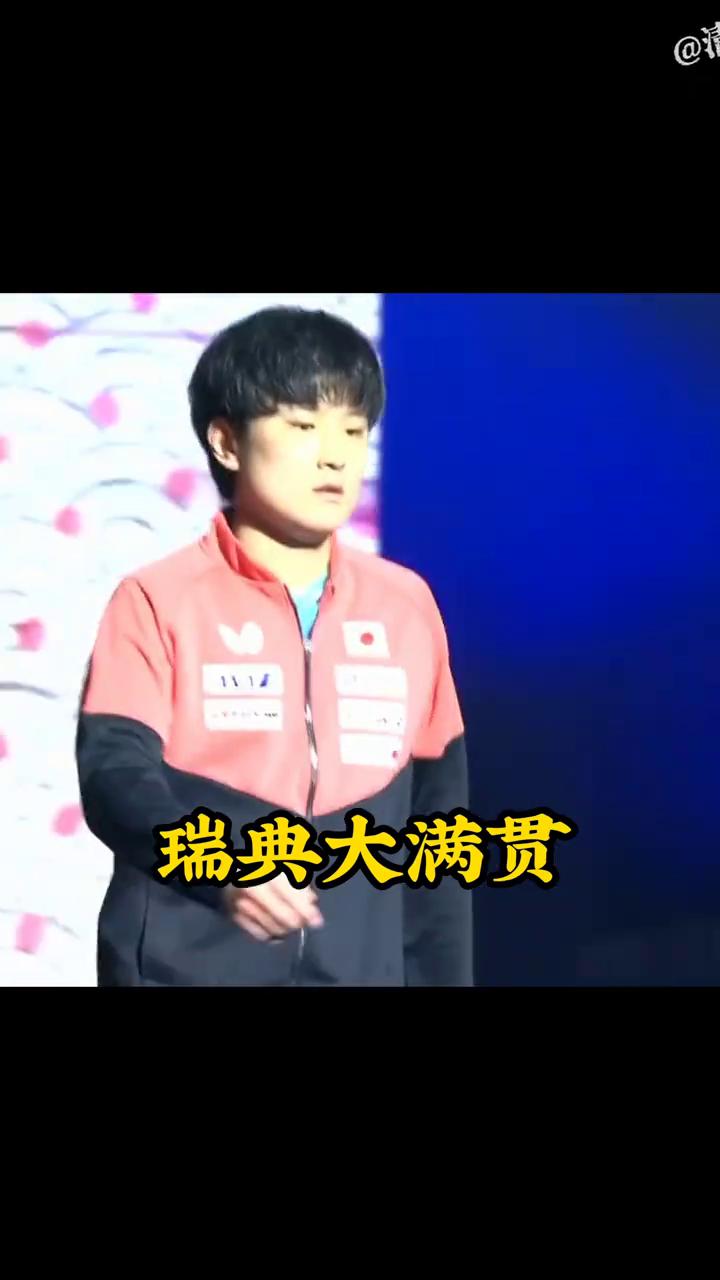 日乒一哥争夺战再度上演，谁将坐稳头把交椅？
瑞典大满贯男单半决赛，一场火药味十足