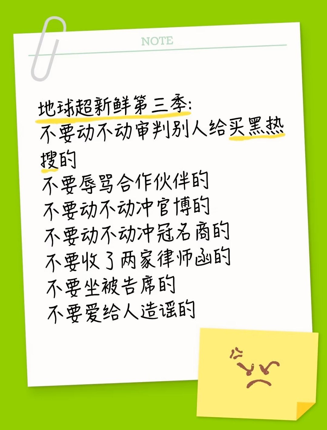 不要玩不起，爱挂脸的 ​​​