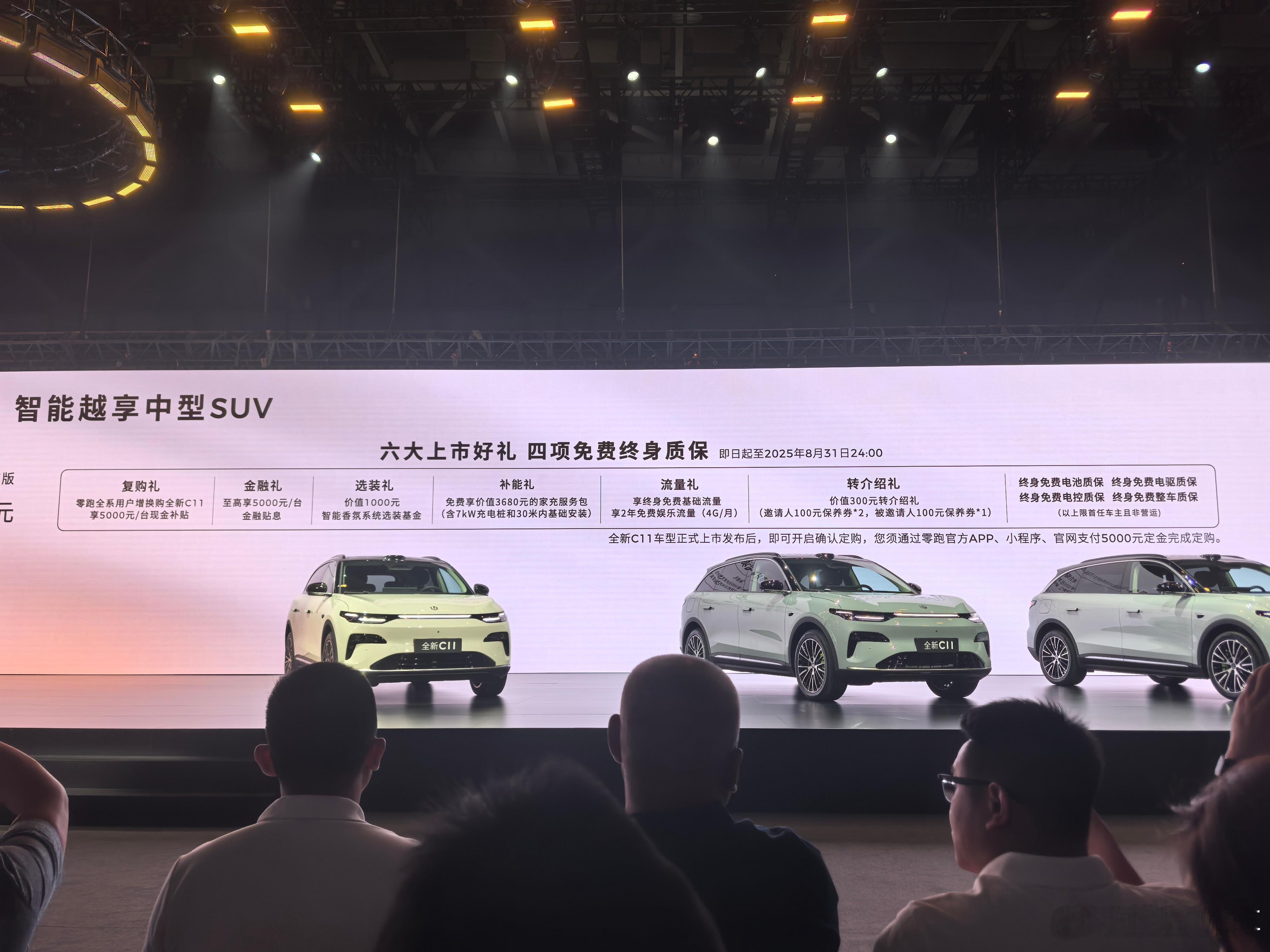 零跑全新C11不用纠结直接买 以前总觉得15万预算和“全能SUV”不沾边，试驾零